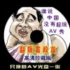 正版彩吧排列三试机号